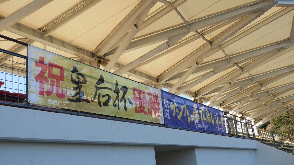 ibusuki_fa's tweet photo. 指宿市サッカー協会からは、指宿市内の温泉熱で育ったフルーツのような甘味のトマト「さくらんぼトマト『薩摩の恋心』」を10セット送らせていただきました！
指宿市で産まれた地熱の恵みを召し上がれ✨🍒🍅
#さくらんぼトマト
#薩摩の恋心
#指宿市サッカー協会 https://t.co/bsZkji3eye