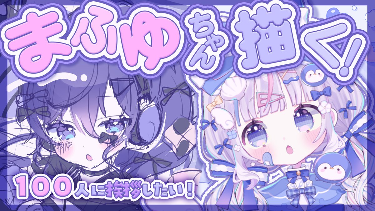 さんご。໒꒱· ﾟ (@35sangosan) / Posts / X