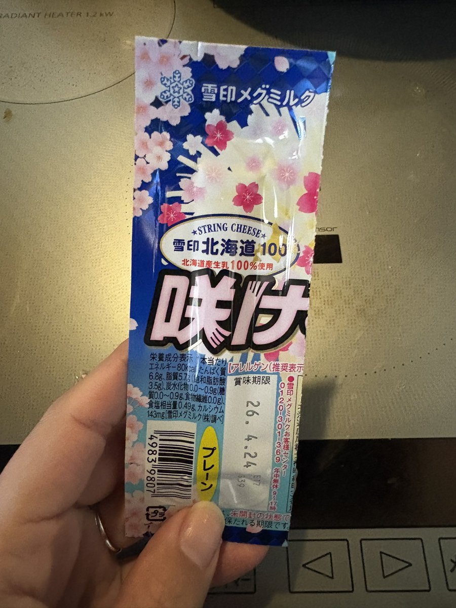 わとそん@1/24,25 PENTATONIC (@_wtsnsn) / Posts / X