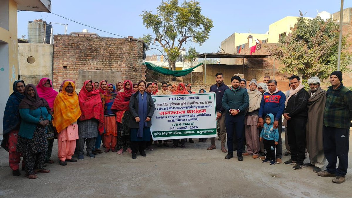 kvkynagar's tweet photo. Awareness campaign on VB G RAM G was organised on at KVK Damla, Mustafabad and Bakana https://t.co/KGdgBvcxbp