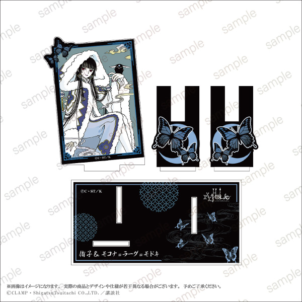 xxxHOLiC』扇子スタンド4種 「xxxHOLiC」のイラストがあしらわれた扇子