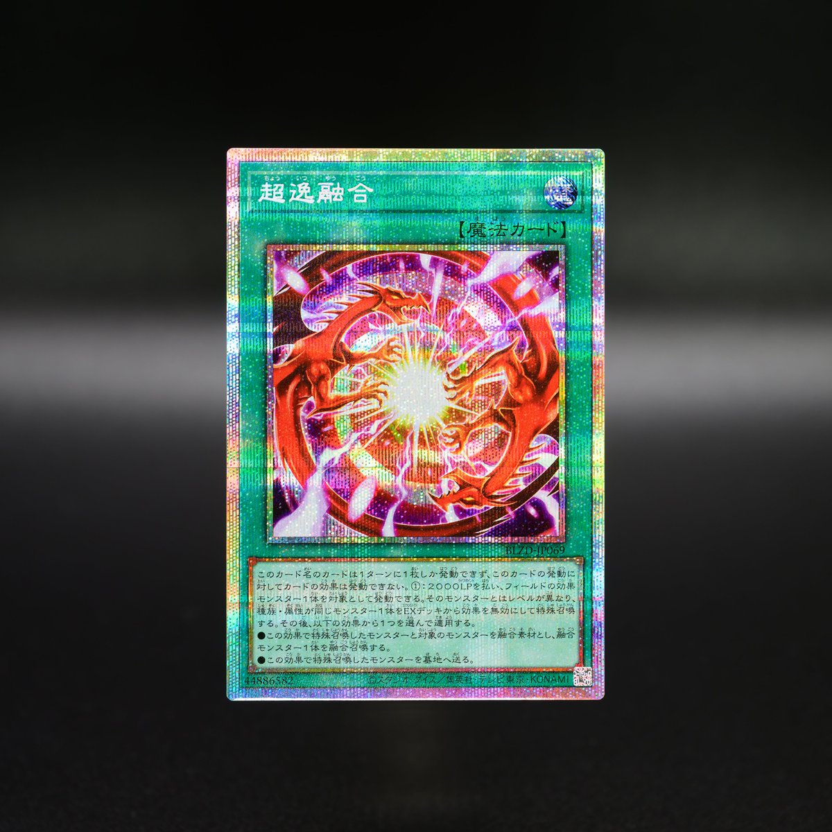 ✧ 𝘽𝙇𝘼𝙕𝙄𝙉𝙂 𝘿𝙊𝙈𝙄𝙉𝙄𝙊𝙉 ✧＼ ＼／ ＼／ ＼ 好評発売中