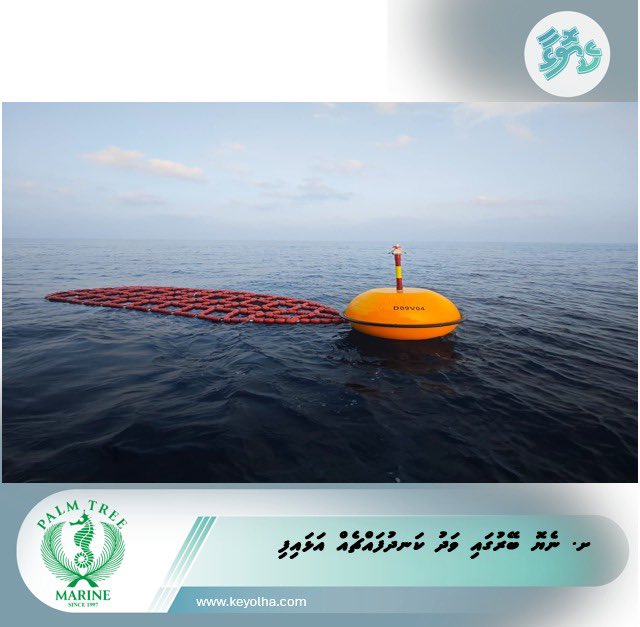 ށ. ނެޔޮ ބޭރުގައި ވަދު ކަނދުފައްޗެއް އަޅައިފި
keyolha.com/news/8732/