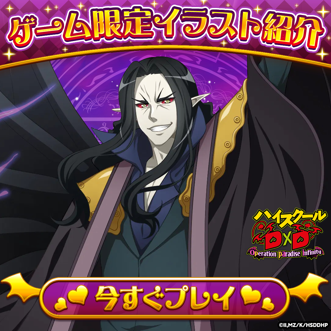 ハイスクールD×D 40巻セット 石踏 一榮 / みやま 零 ライトノベル ハイスクールD×D 全40巻セット 石踏 一榮 / みやま 零 ライトノベル