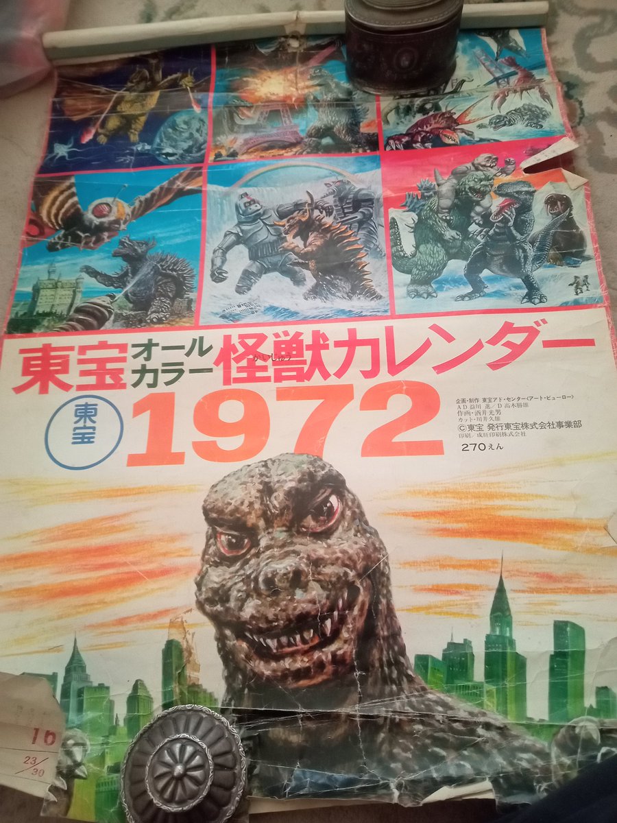 東宝怪獣カレンダー 1972 #ゴジラ #モゲラ #マグマ 1972怪獣カレンダー