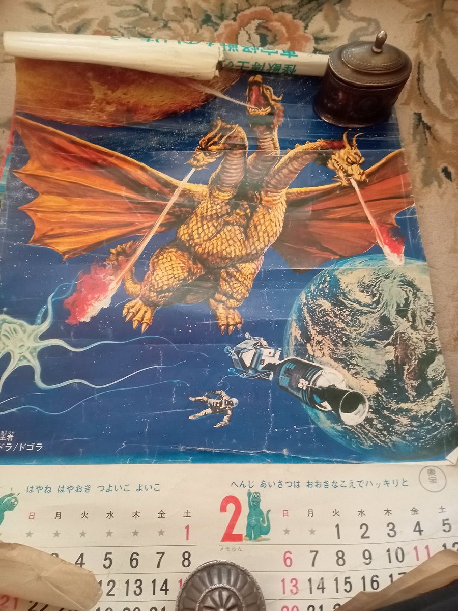 東宝怪獣カレンダー 1972 #ゴジラ #モゲラ #マグマ 1972怪獣カレンダー