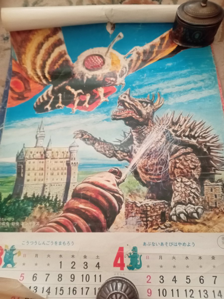 1968年 東宝怪獣カレンダー 東宝 怪獣カレンダー 1968 - メルカリ