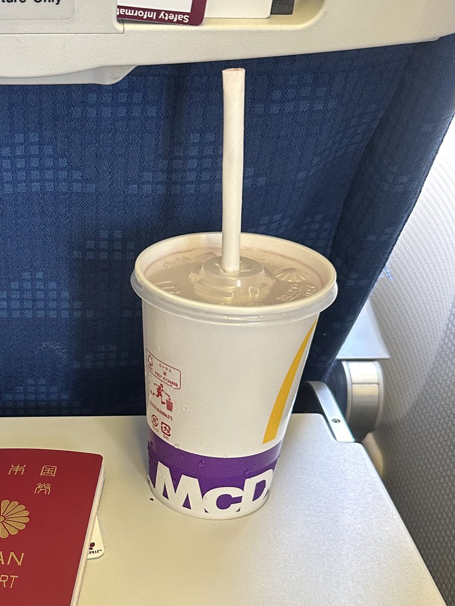 _nncz's tweet photo. いつも心にマックを
大好き
 #マックのサイズアップ無料週間 https://t.co/G1z8IkCDjH