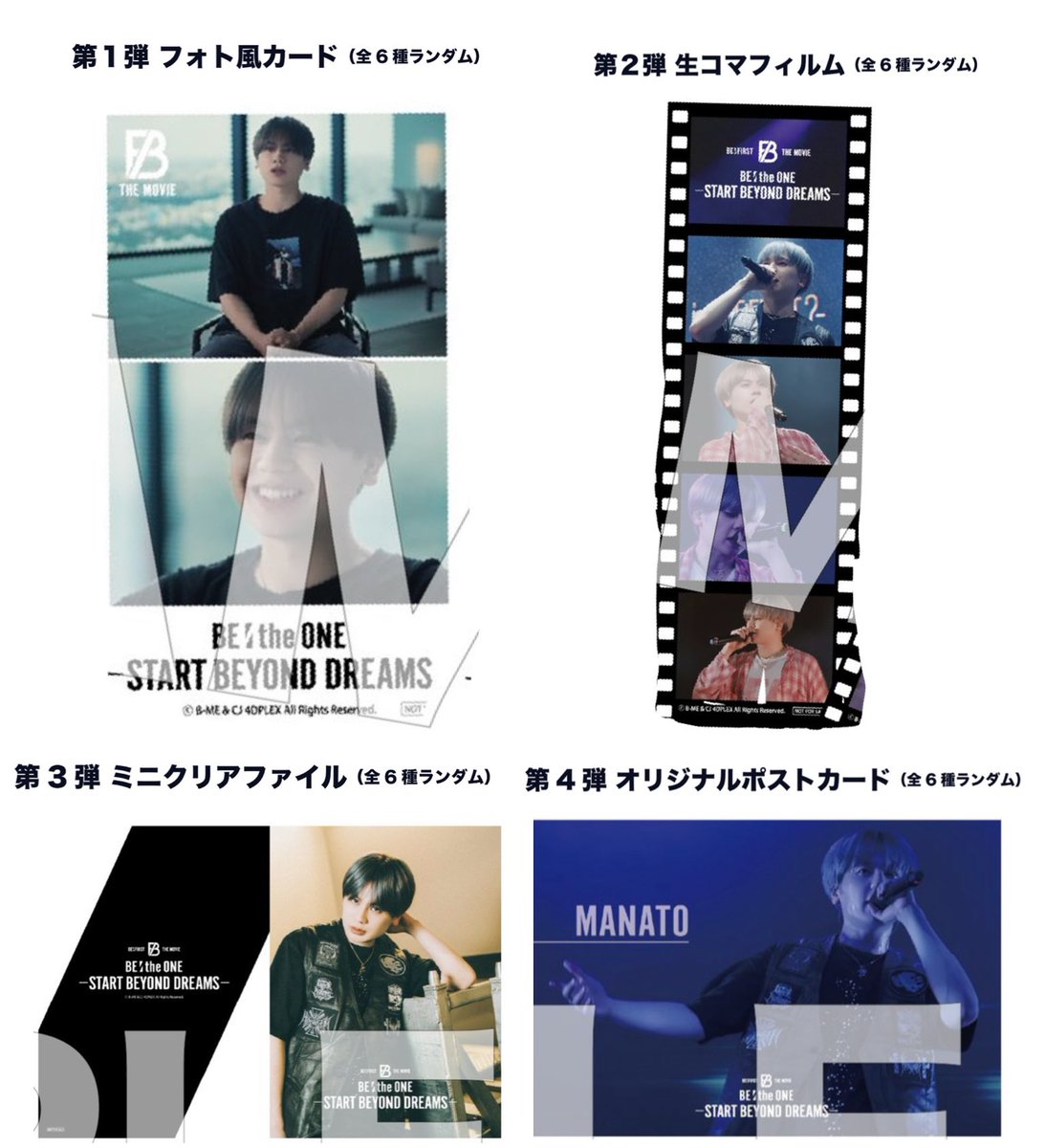 ヤヤ໒꒱プロフィール必須様 ィヤヤヤヤヤヤヤヤヤヤア！ マナトォォォ！ グワアアアアアアかわいい