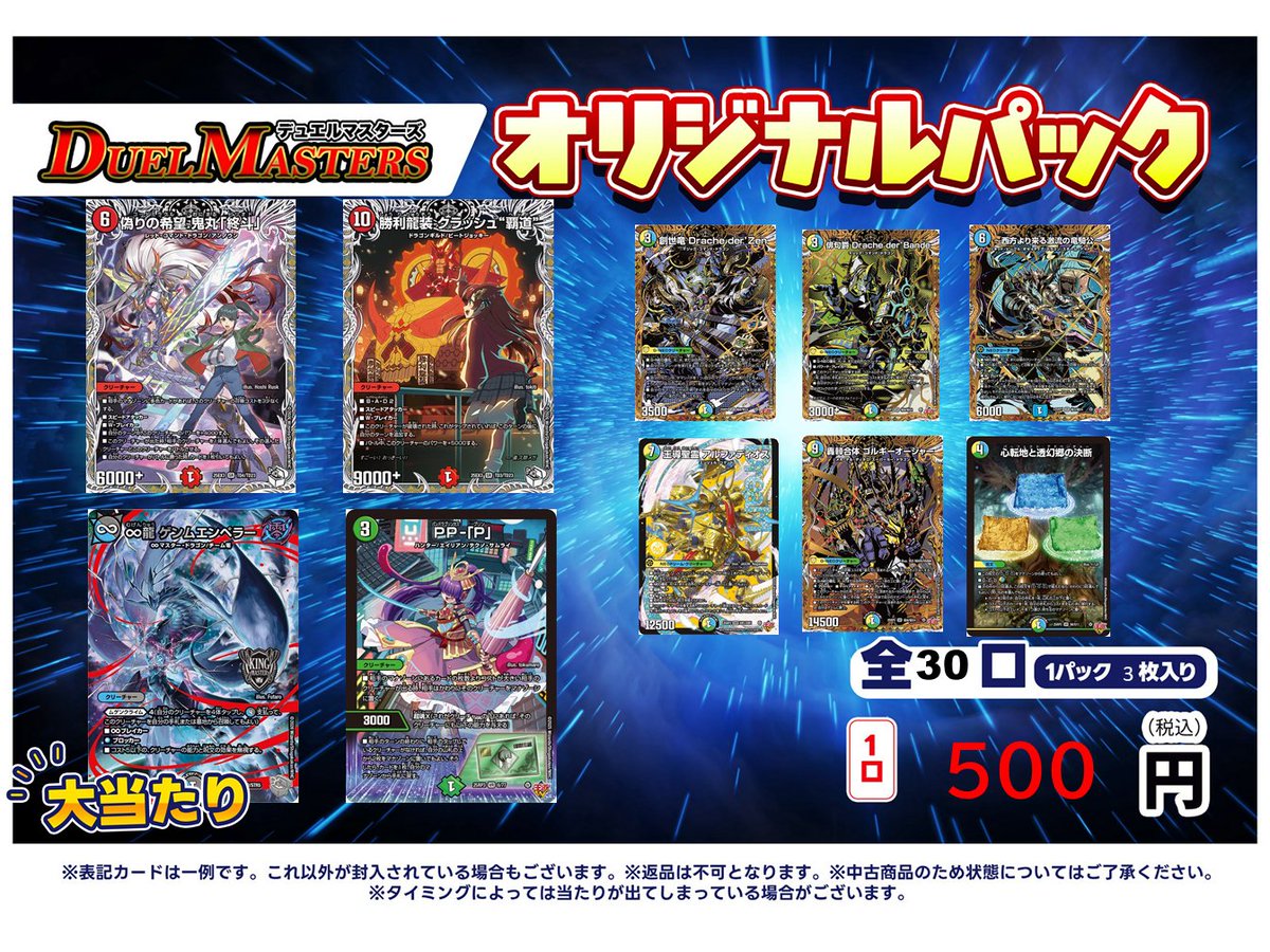 こちらの商品は完売いたしました。 ご購入ありがとうございました！