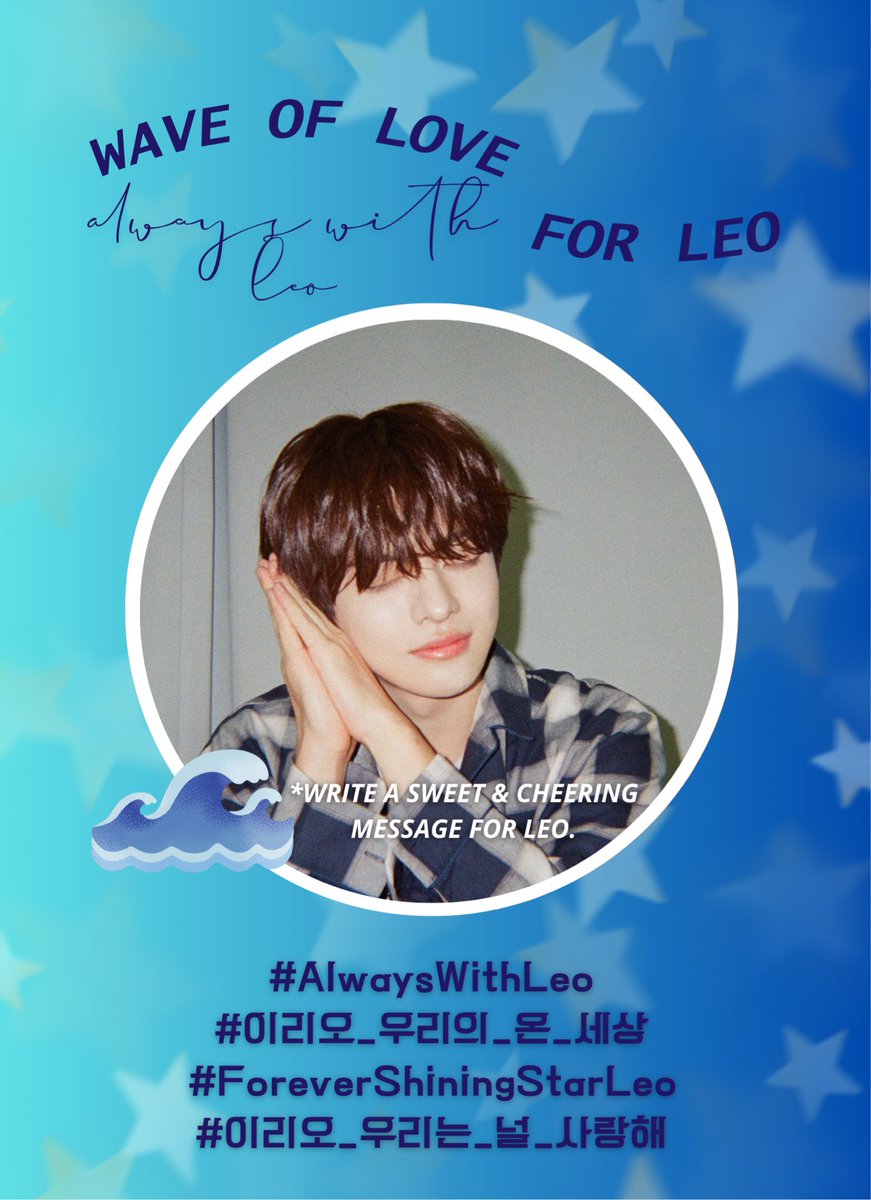 LEOGLOBALPROTEC's tweet image. Hello, LEOZ/ALLYZ! 

As we counterfeit hate posts against Leo, we will cleanse the timeline with our sweet &amp;amp; cheering messages for Leo. 

Feel free to join us.

TAGS :

ALWAYS WITH LEO
#.AlwaysWithLeo
#.이리오_우리의_온_세상
#.ForeverShiningStarLeo
#.이리오_우리는_널_사랑해.