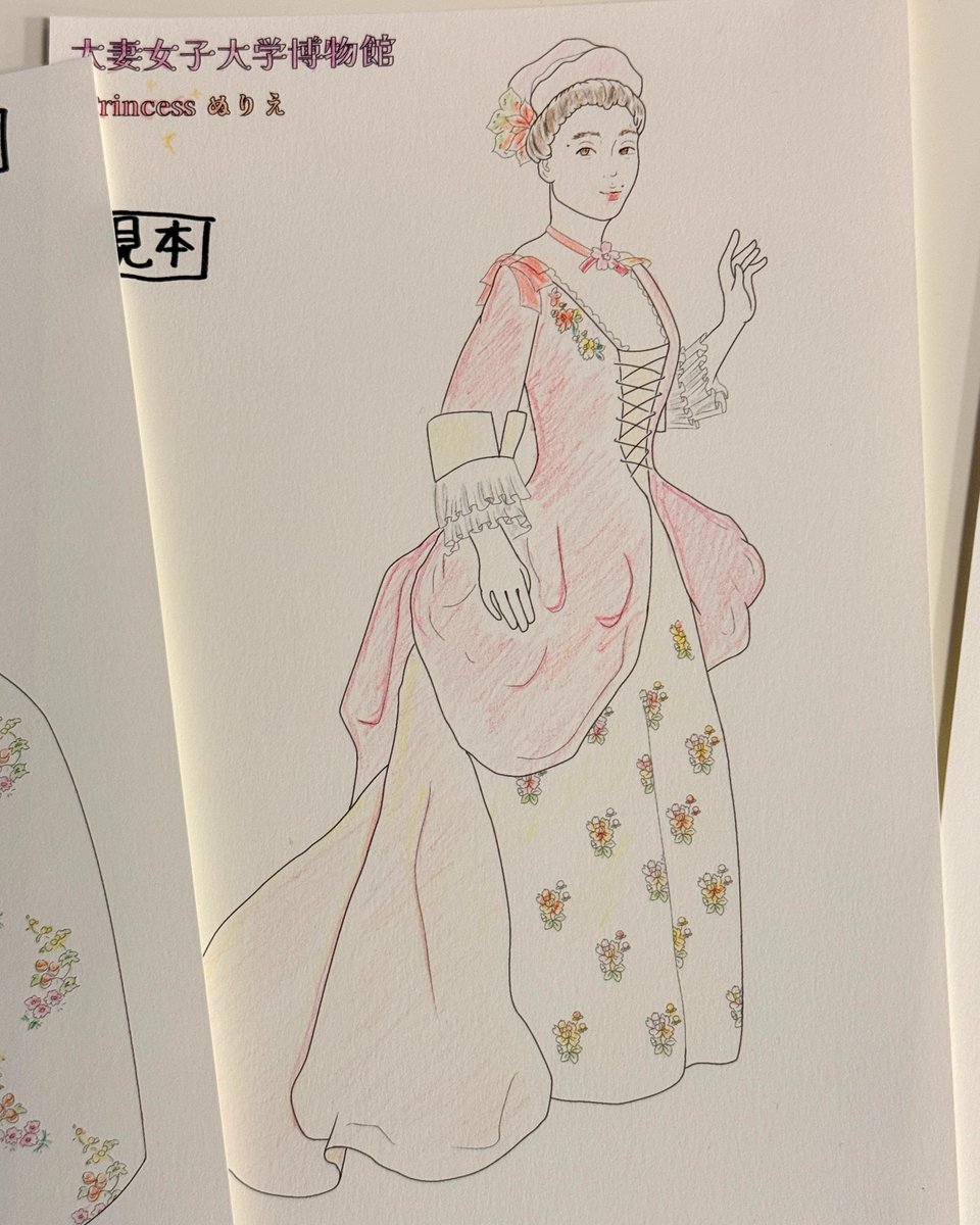 本日より、「ぬりえ」の配布を開始しました。
展示しているドレスを基に作成した👸ぬりえ👸で、幅広い年齢の方にお楽しみいただけます。ご希望の方は受付🌷まで。museum.otsuma.ac.jp/exhibition_lis…
#大妻女子大学博物館 #大妻女子大学 #千代田区