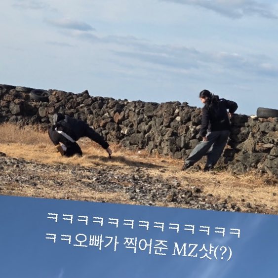 시발 여동생 사진 찍어주는 성한빈 보실분