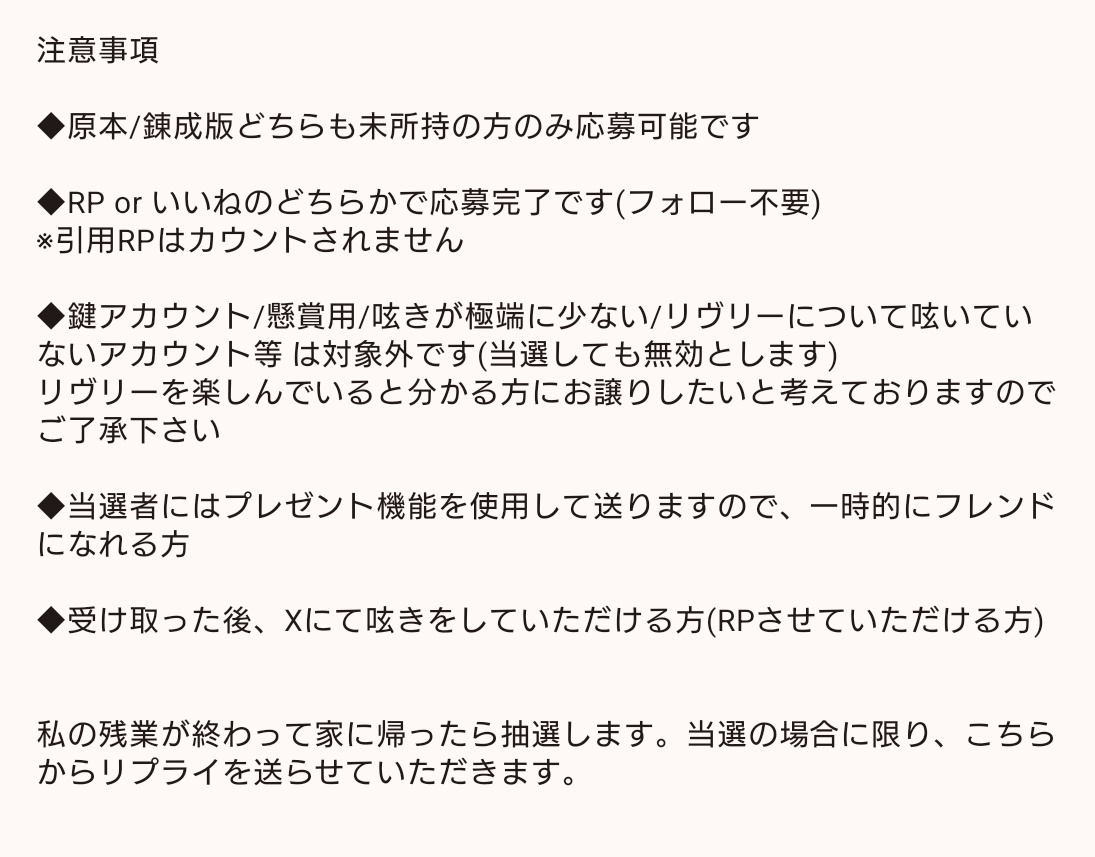 しま tweet media