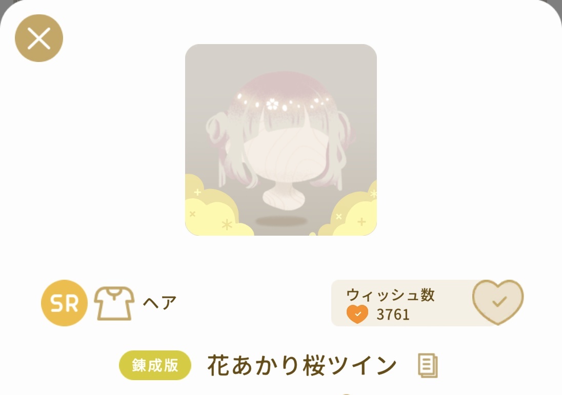 しま tweet media