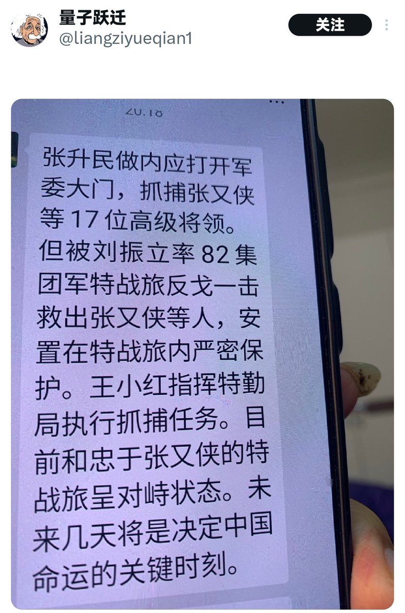 迷人的小红 tweet media