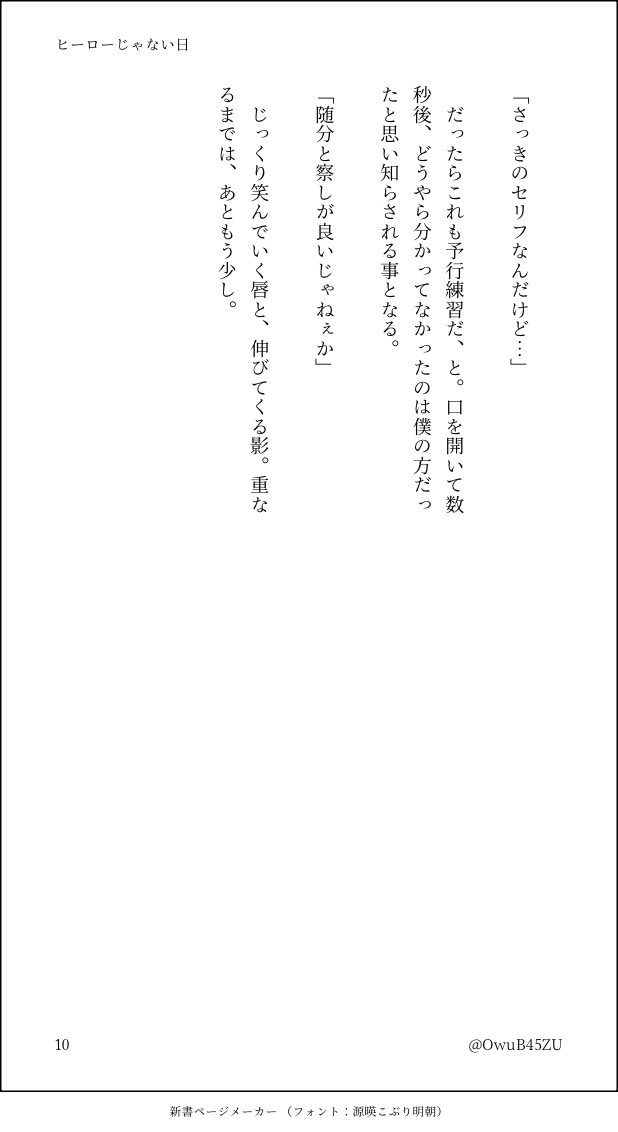 OwuB45ZU's tweet photo. ⓷ https://t.co/CoeqDy7Fur