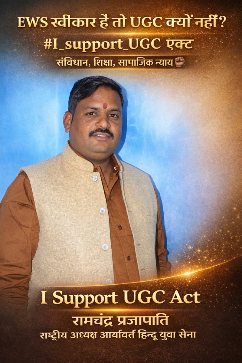 Ramchandra Prajapat tweet media