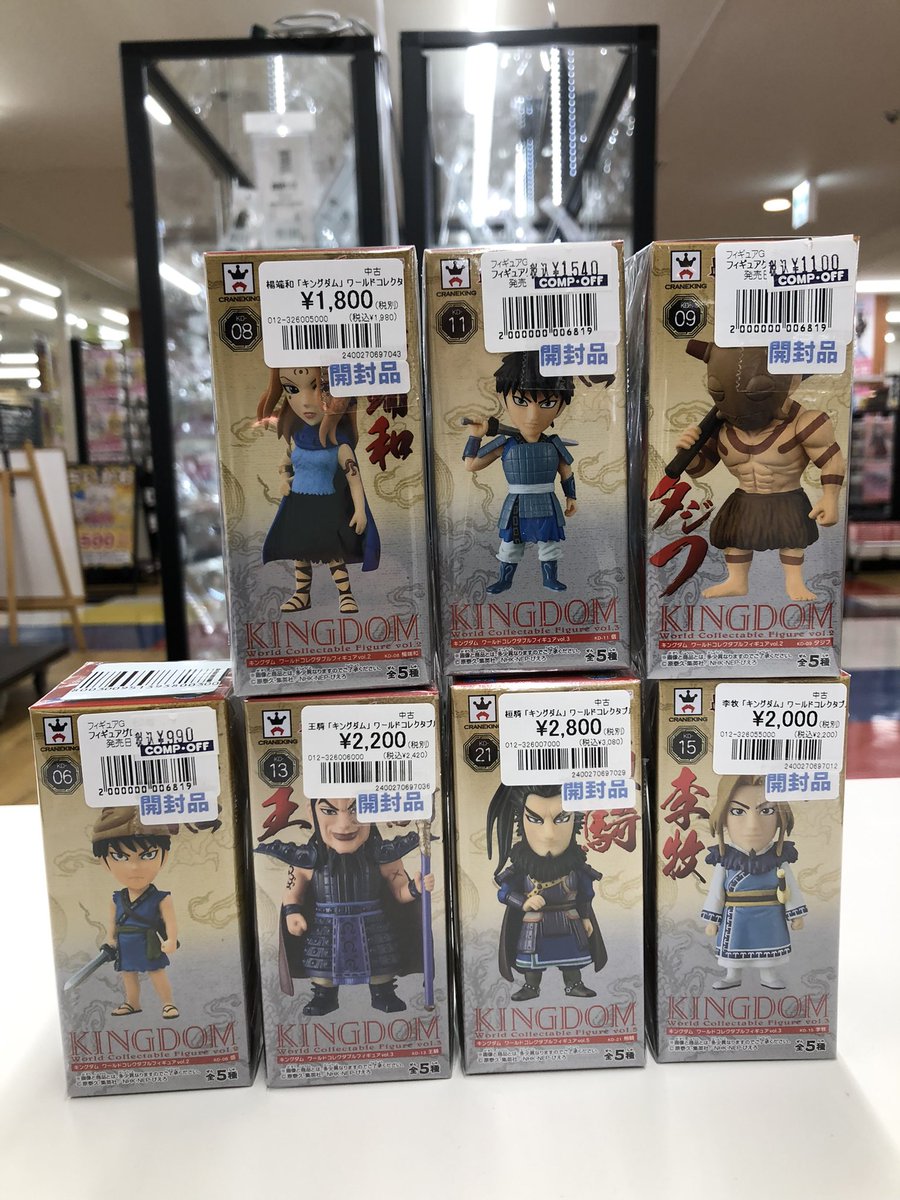 キングダムより、 キングダム 造形師×写真家creator×creator ノーマル