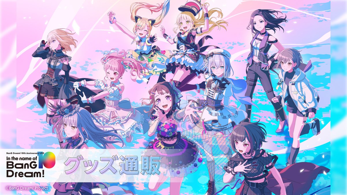 ＼グッズ情報公開📢／

2月28日(土)開催
BanG Dream! 10th Anniversary LIVE
「In the name of BanG Dream!」
グッズ・通販情報を公開🎉

ライブの新商品を        
事前にゲットするチャンス！👀

▼詳細はコチラ
bushiroad-store.com/pages/bangdrea…

#バンドリ10周年ライブ #バンドリ