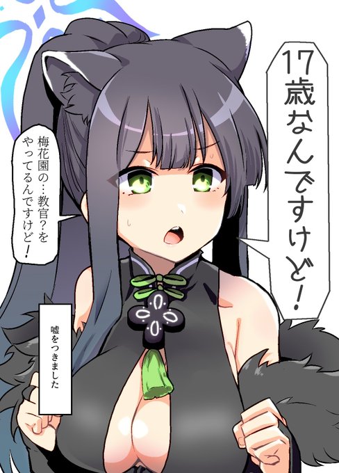 ブル垢より転
シュンのプッシュイベント欲しいよ～ 