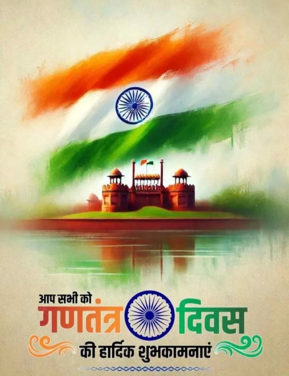 #26january2026 #RepublicDay #RepublicDayIndia #RepublicDay2026 #StarAcademy