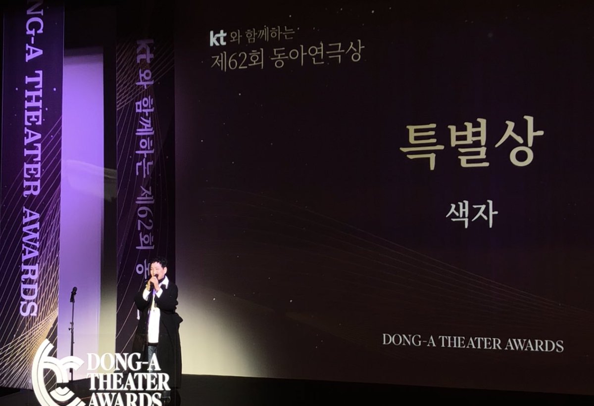 johnjhonsoon's tweet photo. 색자님 상받았다~~ 축하드려요 https://t.co/1SMlOxRTXR