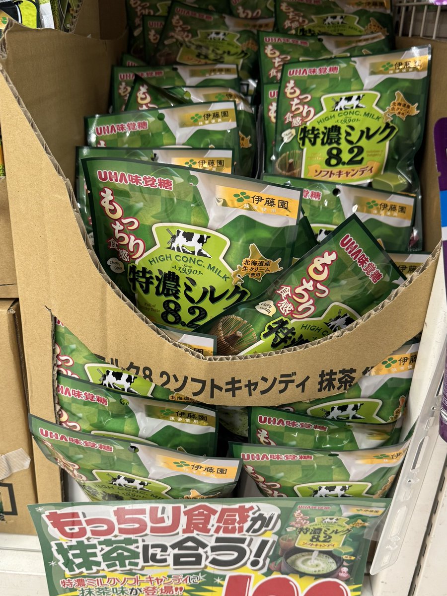 うわぁぁぁぁぁぁ！！！ 違う！！ マジで違う！！ 去年からこれの通常