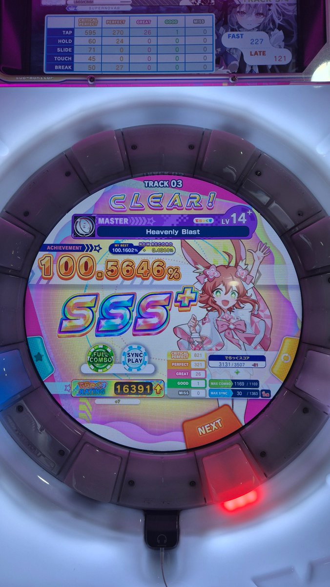 MAnaReSs_'s tweet image. #리듬게임_트친소 #리듬게임_𝕏친소
처음으로 올려보는 트친소에요
마이마이 주력이였는데 요즘은 아르케아, 츄니즘, 파라리부도 파먹고 있어요
가끔 그림도 그려요!
흔적 남기시면 무멘팔로 찾아갑니다.
잘 부탁드립니다!!