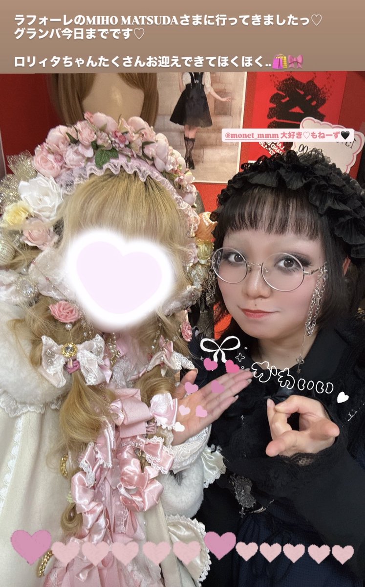 髪型まねっこしてくれた報告してもらえてうれしかったの⋆⑅˚₊

いつもかわいいんだけど
お姫様もねーず..
おリボンいっぱいで
かわゆすぎちゃった꒰ྀི ⸝⸝ ʚ̴̶̷̷ ༝ ʚ̴̶̷̷⸝⸝  ꒱ྀི🖤