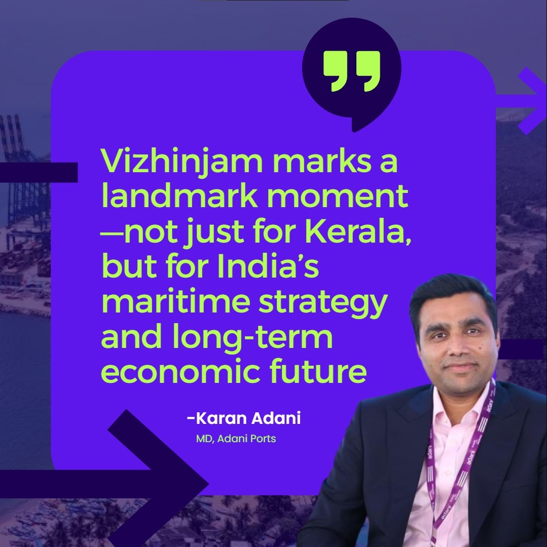 From Regional Asset to National Strategy

<a href="/AdaniKaran/">Karan Adani</a> states, Vizhinjam represents a long-term strategic investment that strengthens India’s maritime positioning and aligns ports with national economic priorities. 

#AdaniVizhinjamPhase2 #AdaniPorts #VizhinjamInternationalSeaport