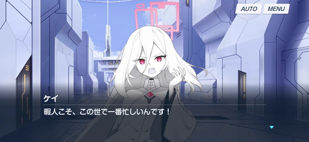 ブルーアーカイブ公式 on X: 