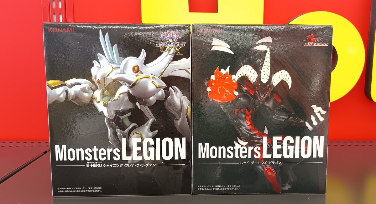 遊戯王 青眼の白龍 シャイニング フレアウィングマン レッドデーモンズ