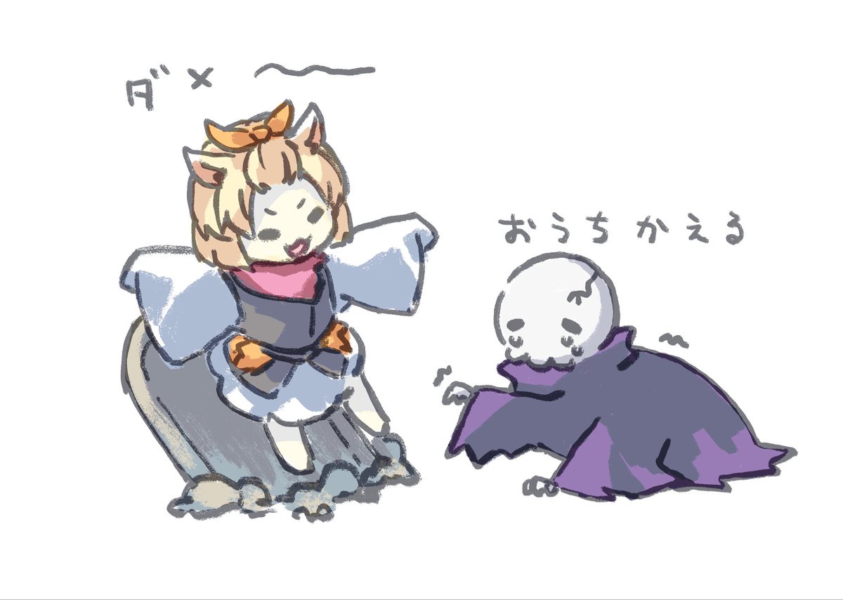 キングなのに同じアンデッド族の娘っ子に翻弄される