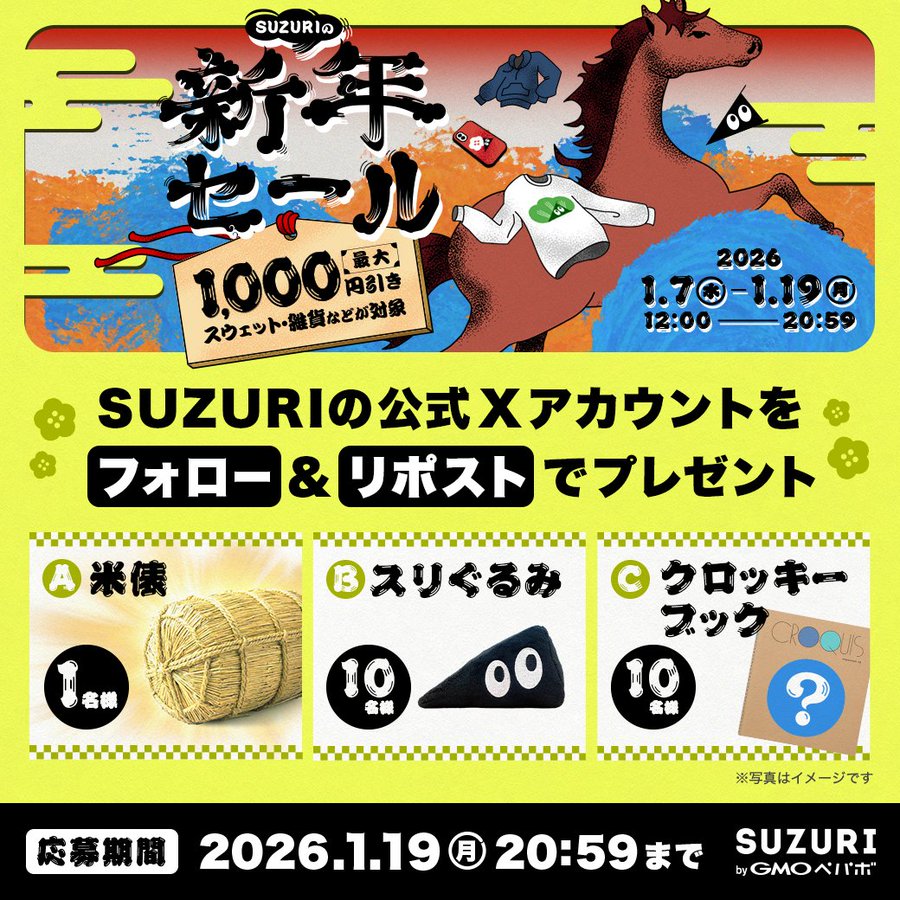 raihara3 tweet media