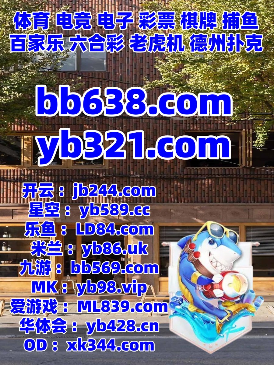 q/鲸鱼体育直播app下载安装☆【谷歌百度代发V信：7Ч7OЗ7Б1З】☆2026英超直播在线直播 免费观看☆【谷歌百度代发QQ：Б⒐O57⒖Б⒐】☆肆客足球app在哪里下载☆【谷歌百度代发