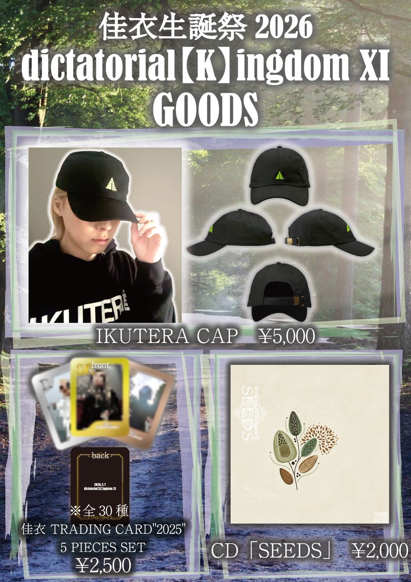 DIAURA OFFICIAL (@DIAURA_OFFICIAL) / Posts / X