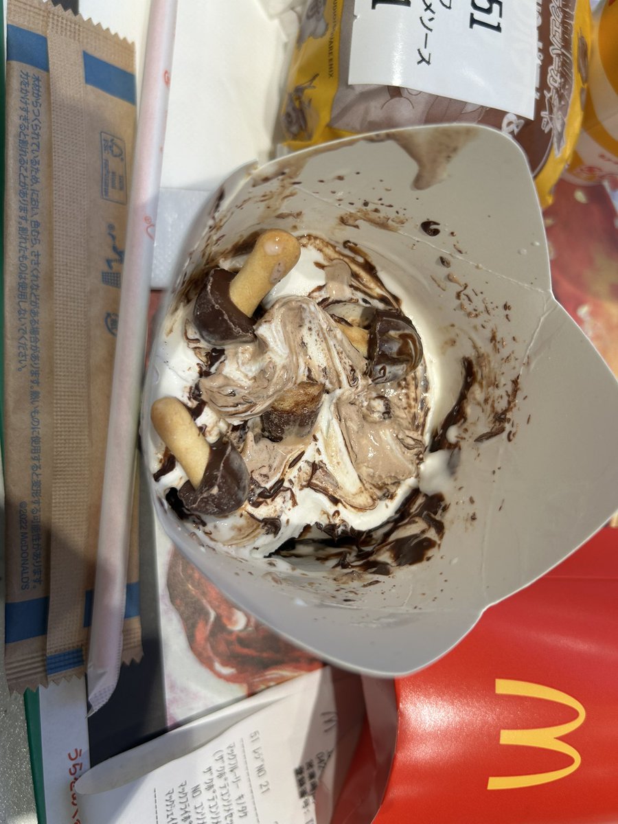 なんか思ってたのと違う