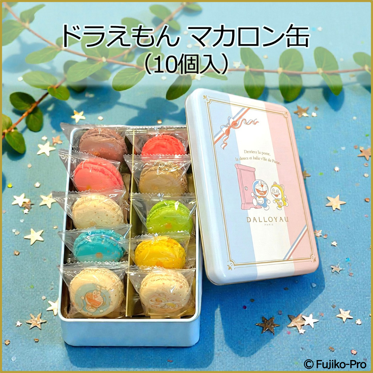 ダロワイヨ　マカロン ダロワイヨジャポン公式 (@dalloyau_japon) / Highlights / X