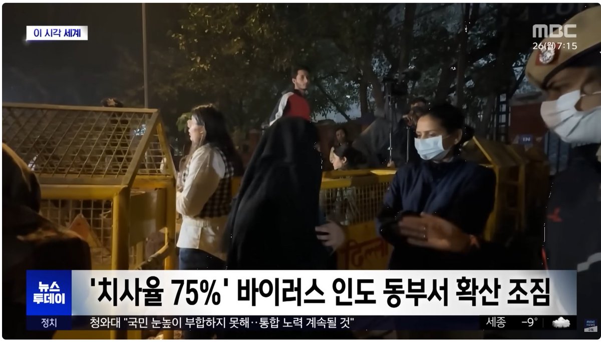 치명적인 바이러스가 인도에서 발견되었다고 한다.

치사율은 75%

박쥐를 숙주로 하는 바이러스라고 하고, 인간 사이에서도 전염성이 확인되었다고 함.

현재까지 백신과 치료제가 없다고 함.

이런 슈퍼 바이러스가 출현하는 주기가 점점 짧아지는 느낌이긴 하다.