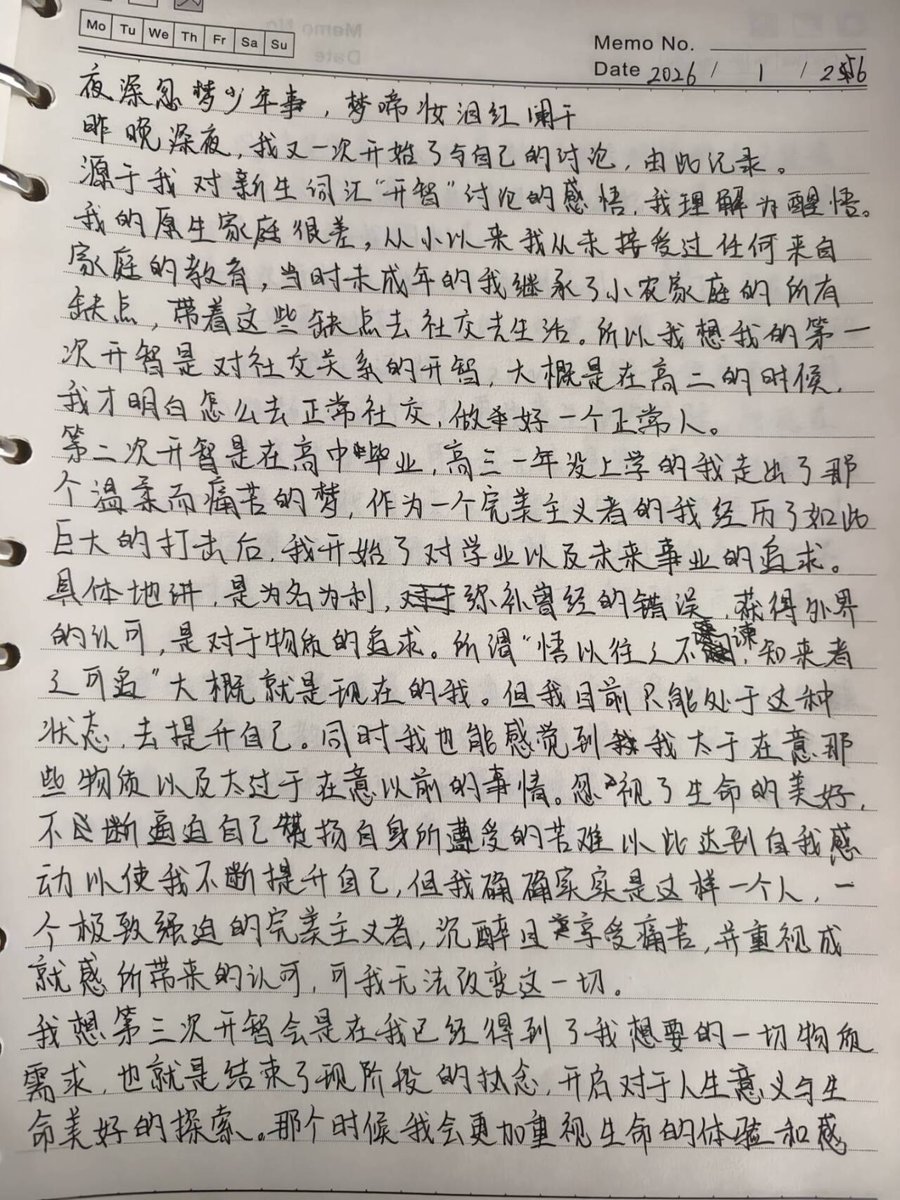 我 tweet media