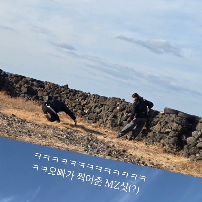 아 진짜 실환가 
동생 사진 찍어주는 성한빈 
자세 진짜 ㅈㄴ 웃김 제발 
ヲヲヲヲヲヲヲヲヲヲヲヲヲヲ