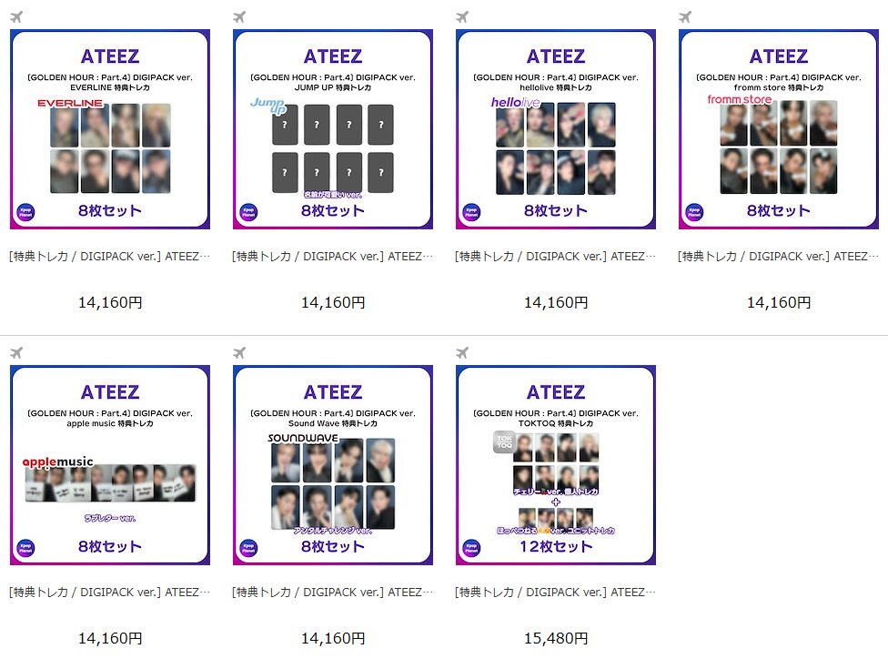 ATEEZ 『GOLDEN HOUR : Part.4』 DIGIPACK ver. online特典トレカQoo10