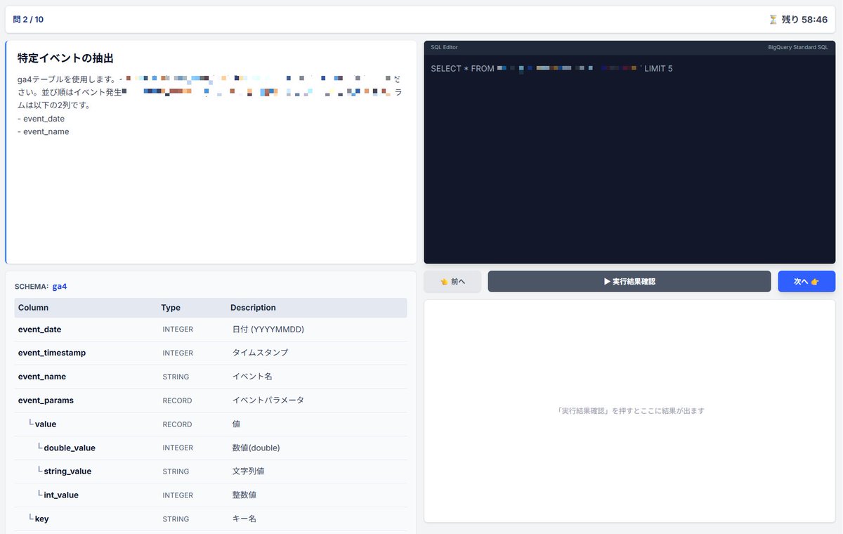 木田 和廣 | GA4/Tableau/SQL/Looker Studio本の著者 tweet media