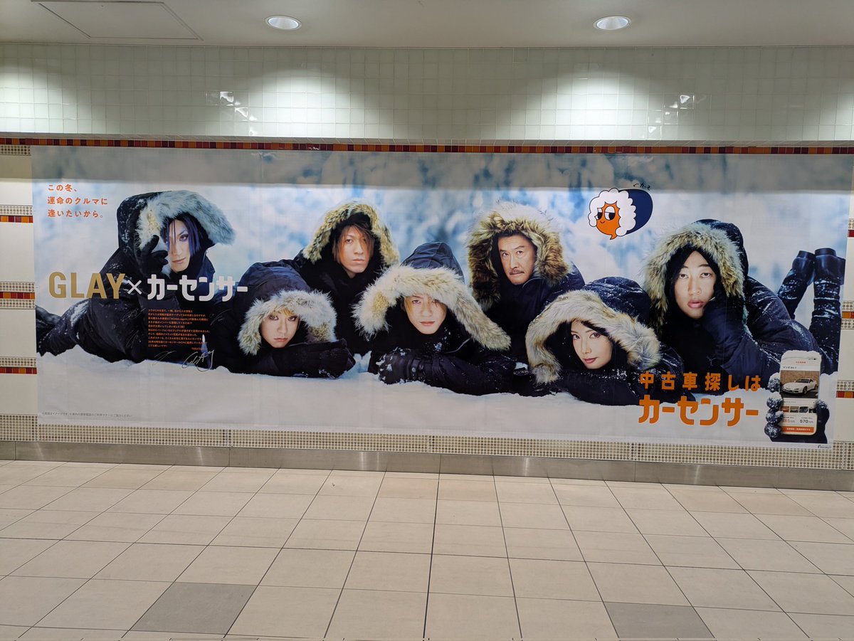 ローソン50周年GLAYスペシャルライブ 新曲7曲でKアリーナ熱狂