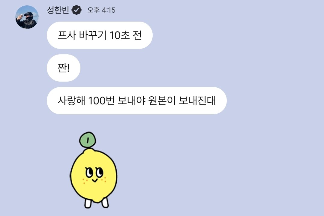 아 ㅠㅠ 남자진짜ㅈㄴ귀여워