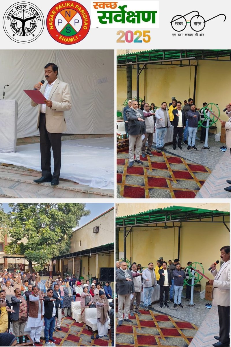 NagarPalikaParishadShamli tweet media