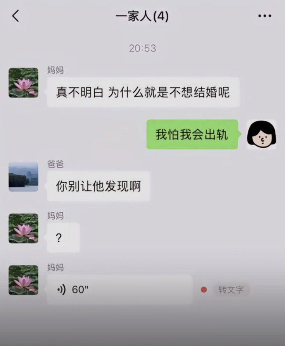didengshengwu's tweet photo. 妈妈这是怎么了？ https://t.co/vAtZl59DR4
