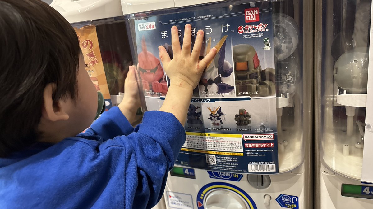 うんうん、シャアザクかっこいいね