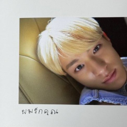 fromxrth's tweet image. ไม่มีอันไหนบอกความคลั่งรักของแจมินที่มีต่อเจน่อได้ดีเท่าอันนี้ละ ยืนหนึ่งตลอดไป